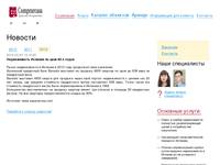 ������������ ������� �� ���� 90-� ����� &ndash; Comprarcasa